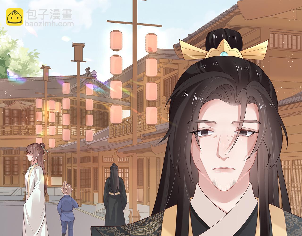 任務失敗就要談戀愛 - 第36話 魔尊一轉攻勢？！(2/2) - 6