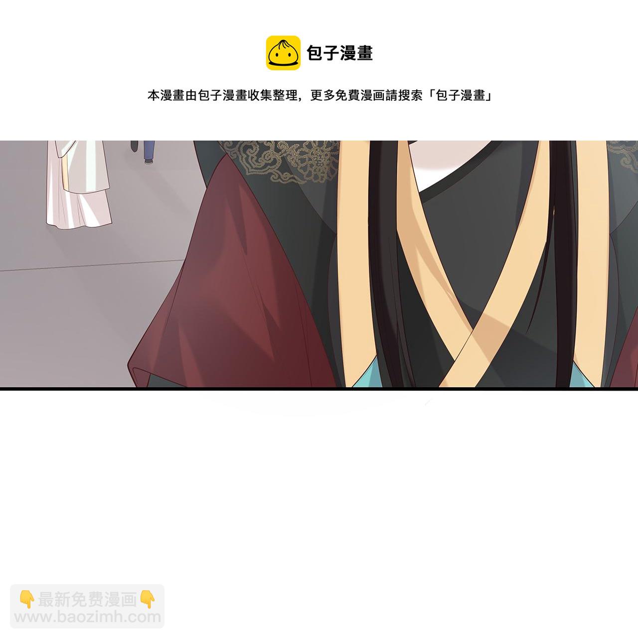 任務失敗就要談戀愛 - 第36話 魔尊一轉攻勢？！(2/2) - 7