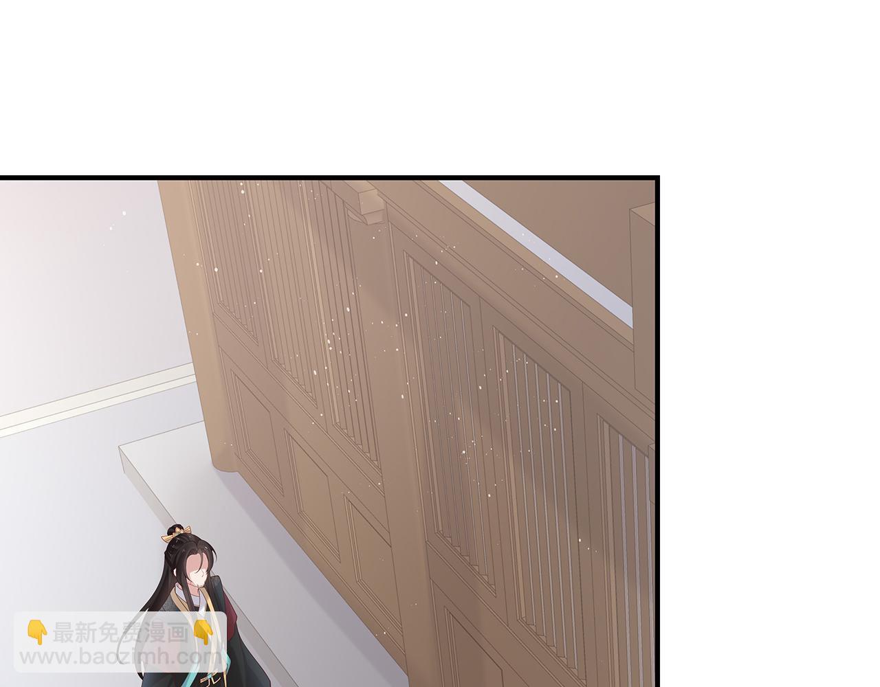 任務失敗就要談戀愛 - 第36話 魔尊一轉攻勢？！(2/2) - 1