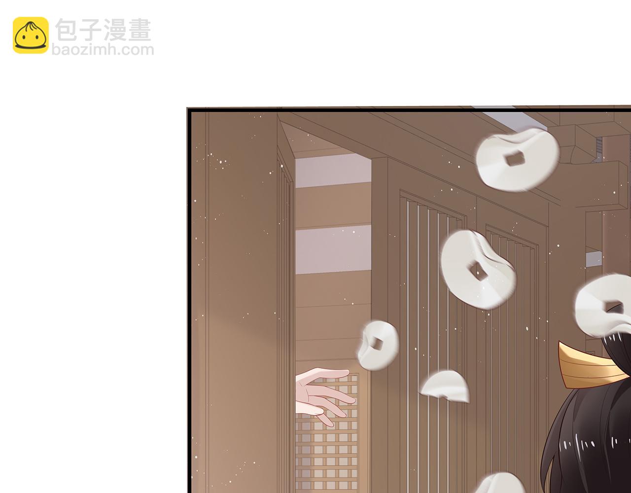 任務失敗就要談戀愛 - 第36話 魔尊一轉攻勢？！(2/2) - 3