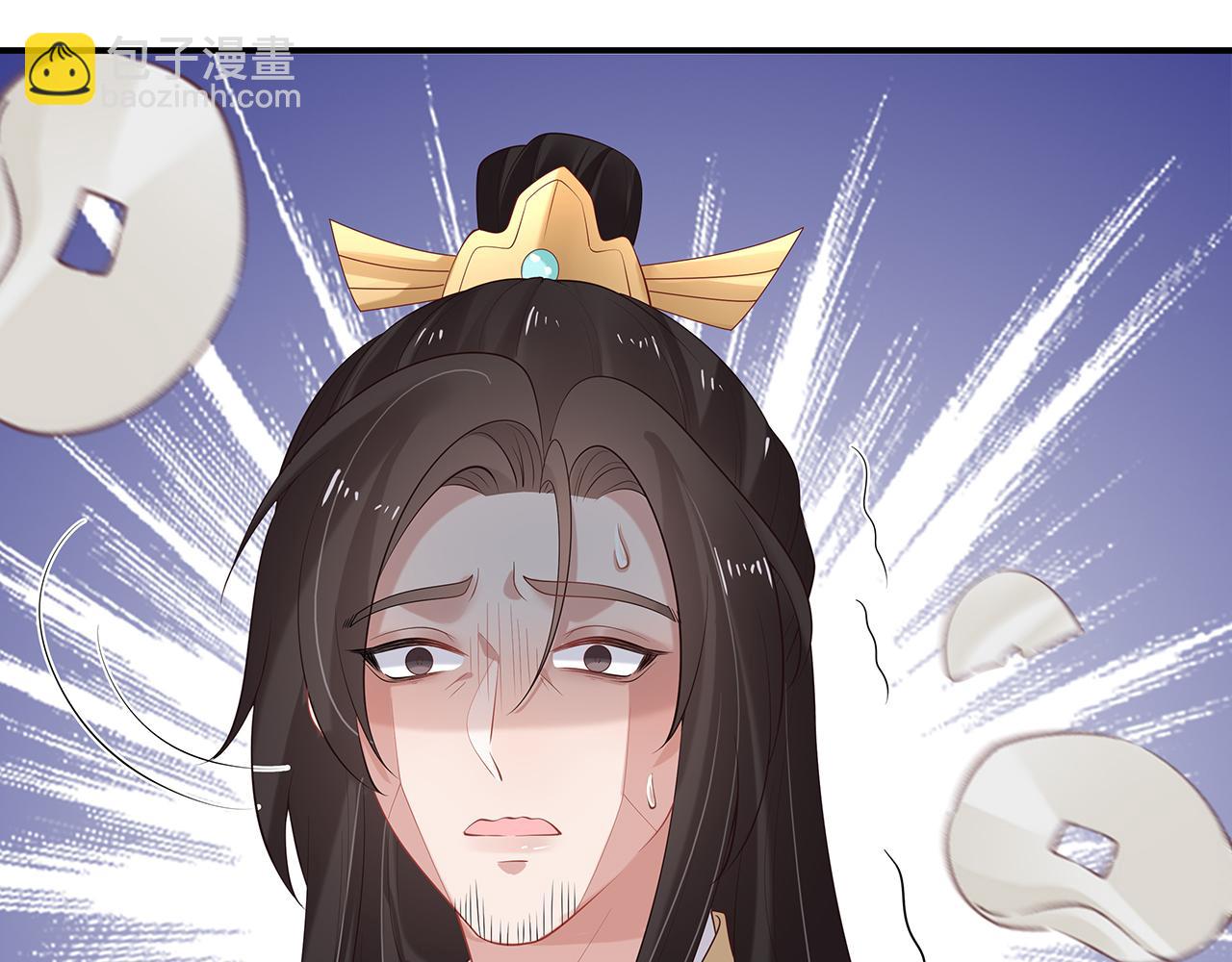 任務失敗就要談戀愛 - 第36話 魔尊一轉攻勢？！(2/2) - 5