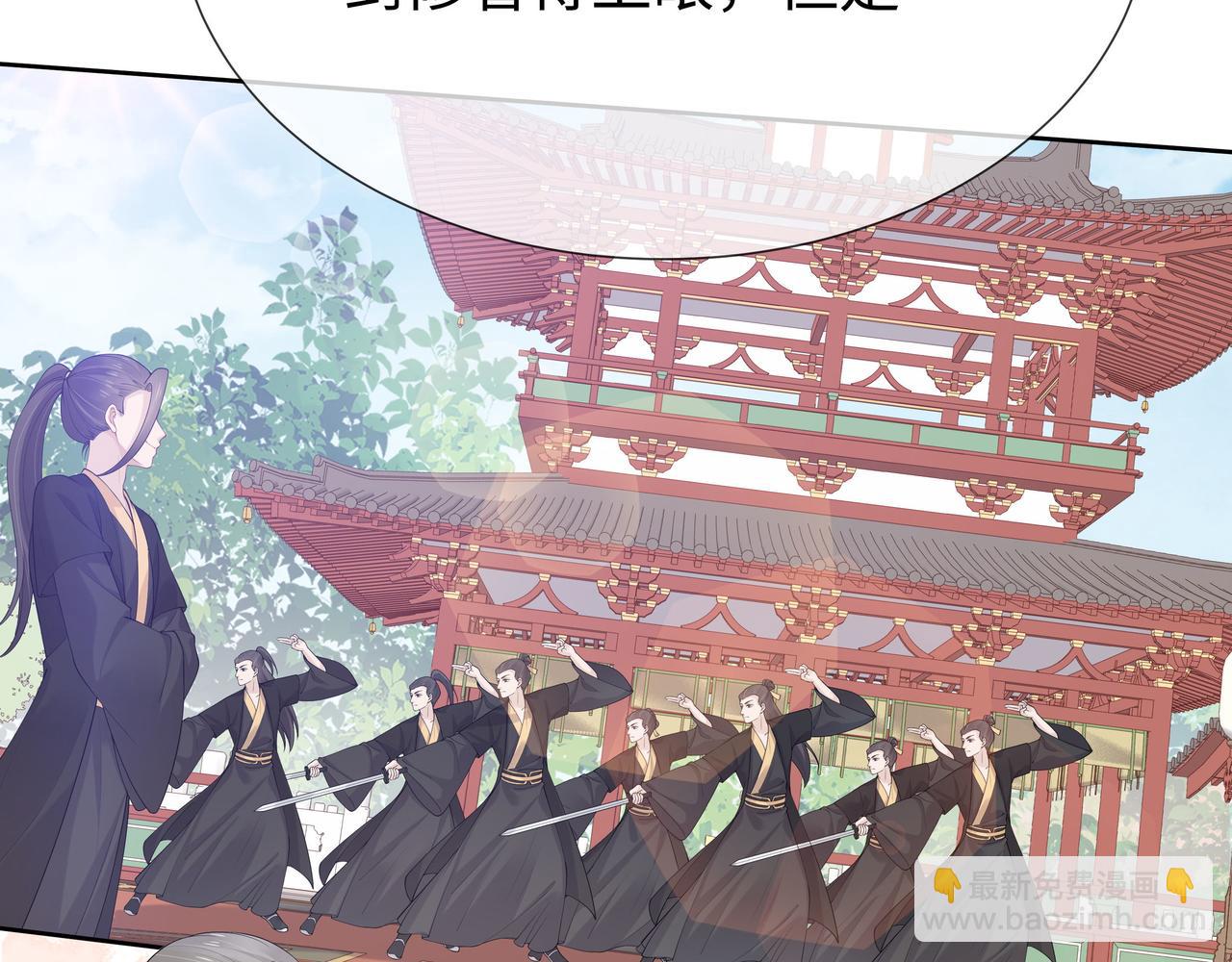 任務失敗就要談戀愛 - 第38話 共同禦敵(2/3) - 5