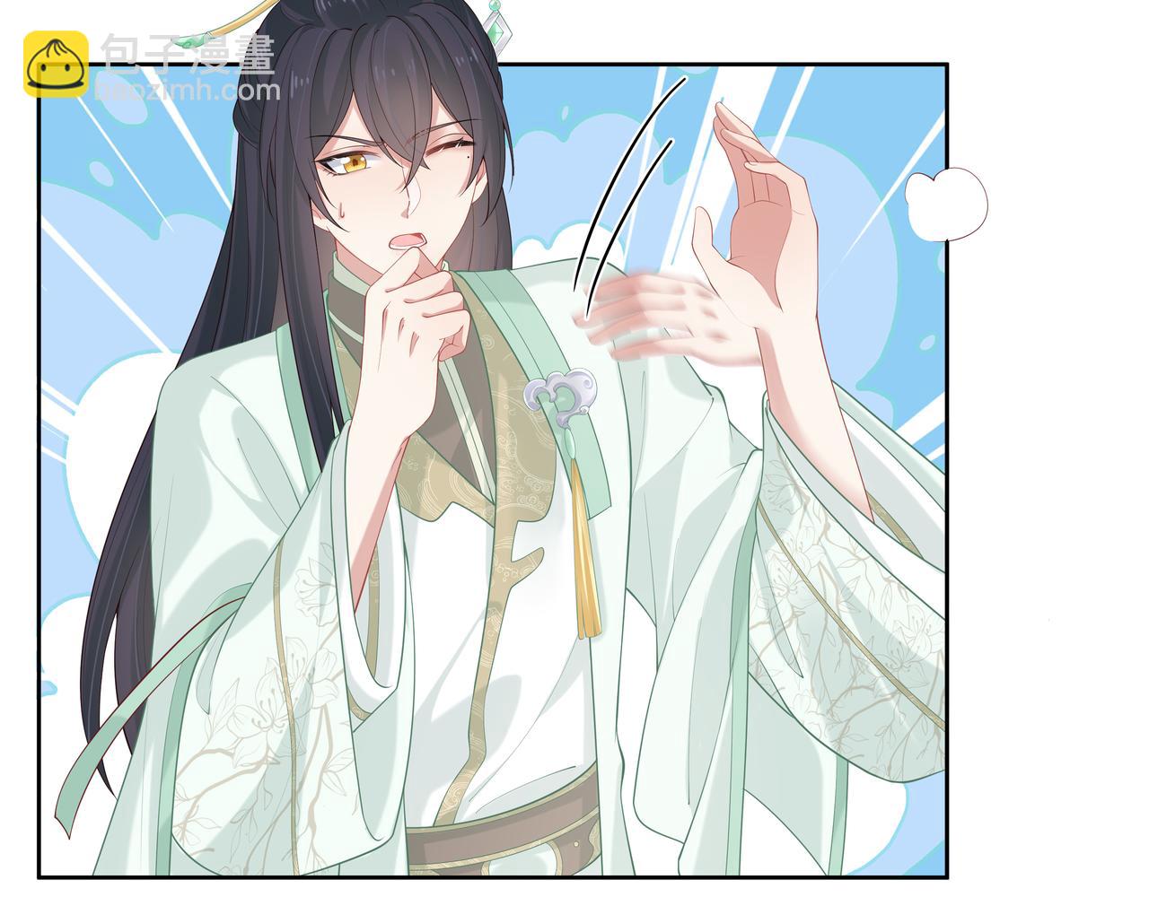 任務失敗就要談戀愛 - 第38話 共同禦敵(2/3) - 4