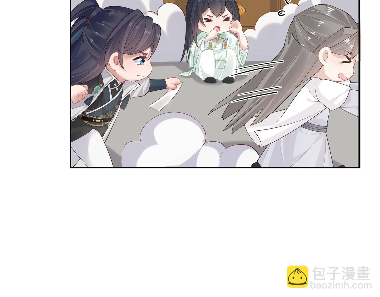 任務失敗就要談戀愛 - 第38話 共同禦敵(2/3) - 6