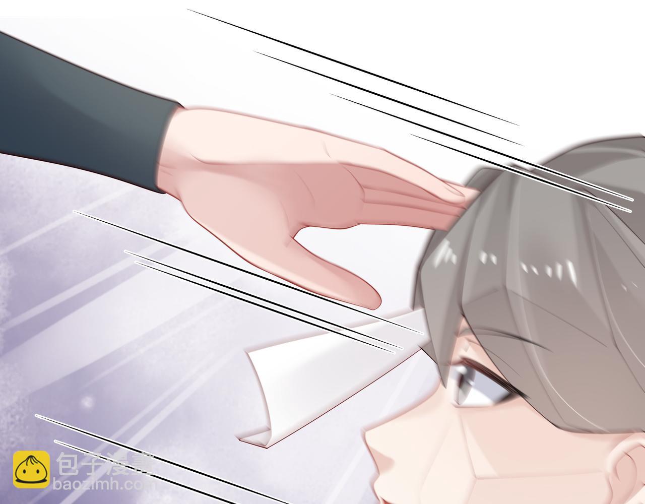 任務失敗就要談戀愛 - 第38話 共同禦敵(2/3) - 7