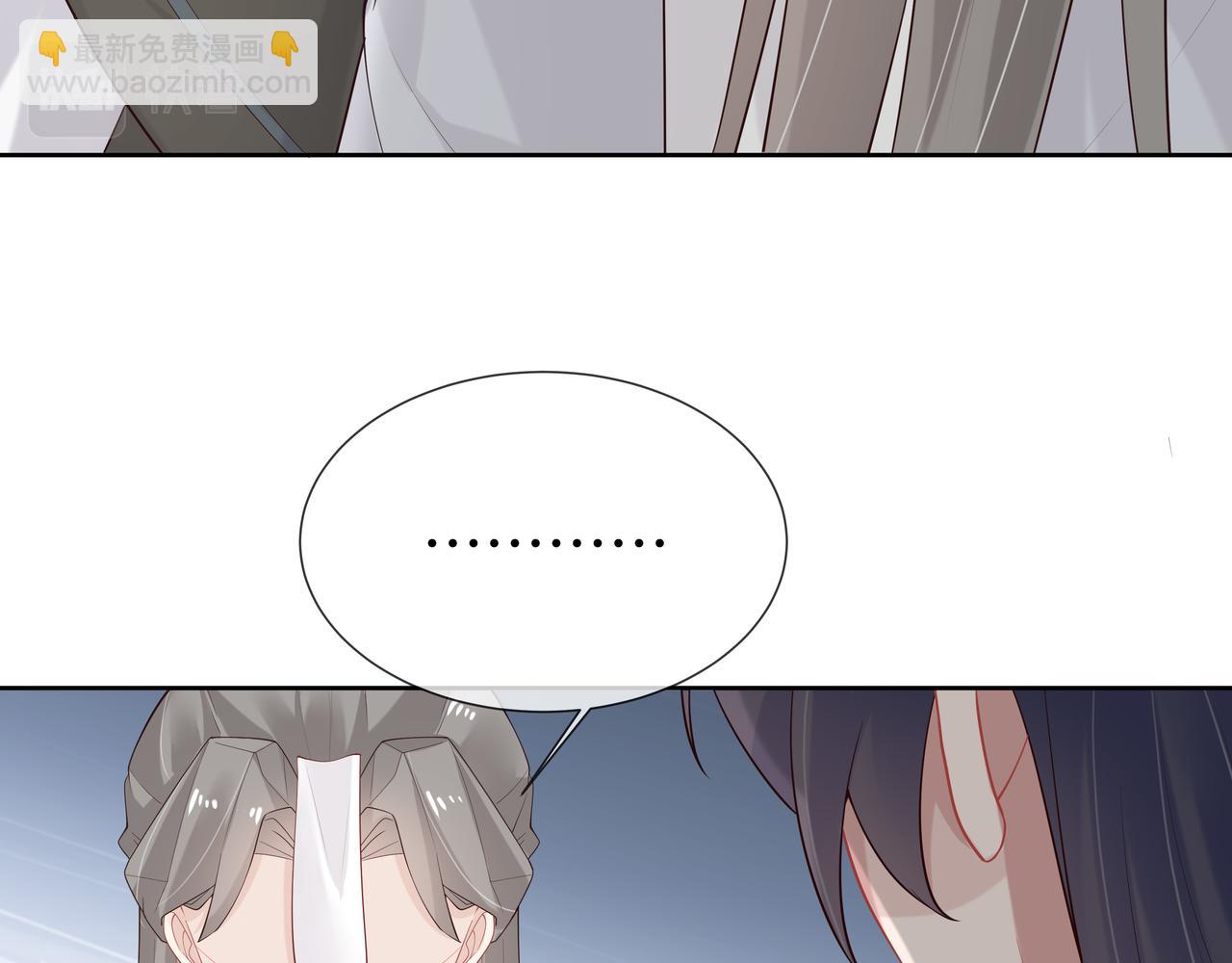 任務失敗就要談戀愛 - 第38話 共同禦敵(2/3) - 3