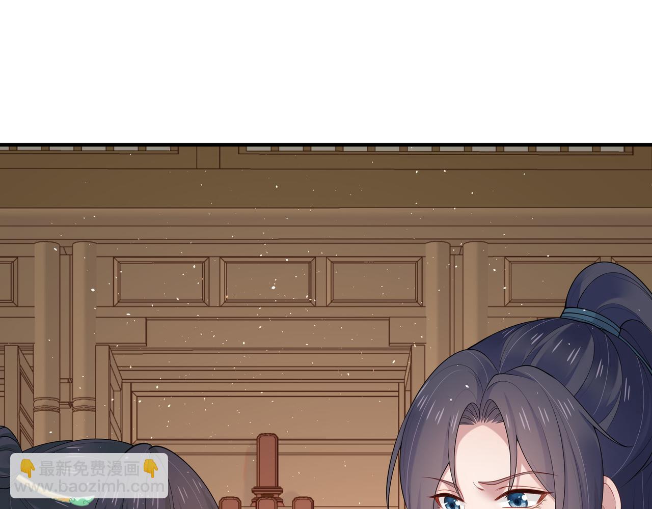 任務失敗就要談戀愛 - 第38話 共同禦敵(2/3) - 1