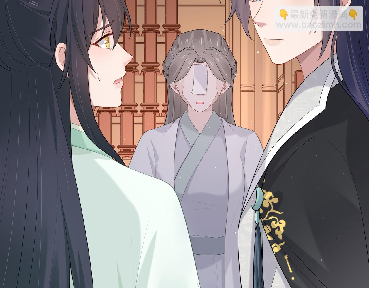 任務失敗就要談戀愛 - 第38話 共同禦敵(2/3) - 2