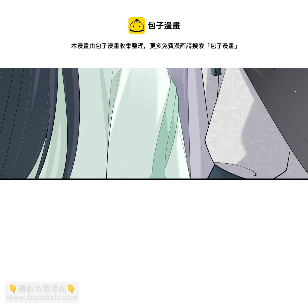 任務失敗就要談戀愛 - 第38話 共同禦敵(2/3) - 3