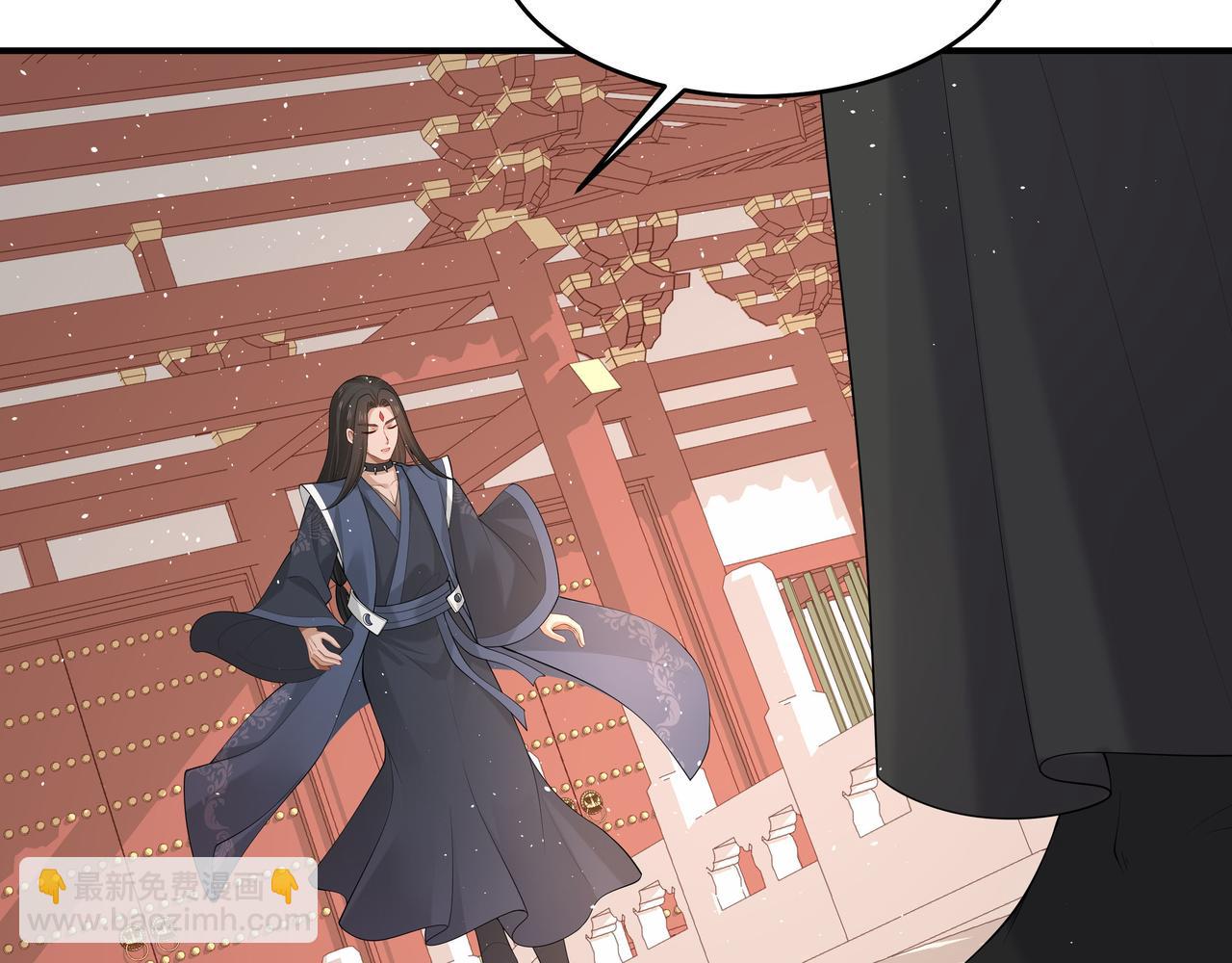 任務失敗就要談戀愛 - 第38話 共同禦敵(2/3) - 2