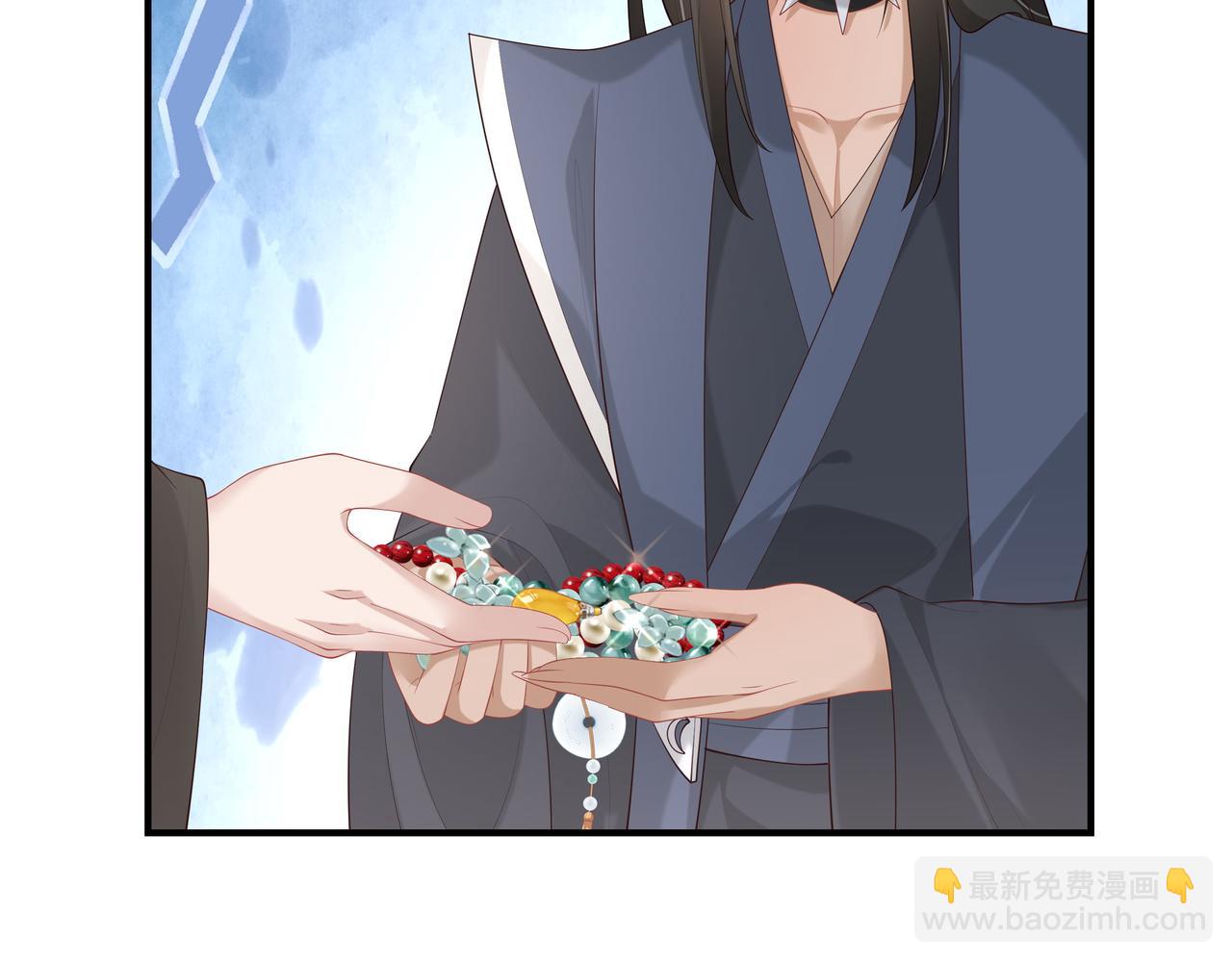 任務失敗就要談戀愛 - 第38話 共同禦敵(2/3) - 1