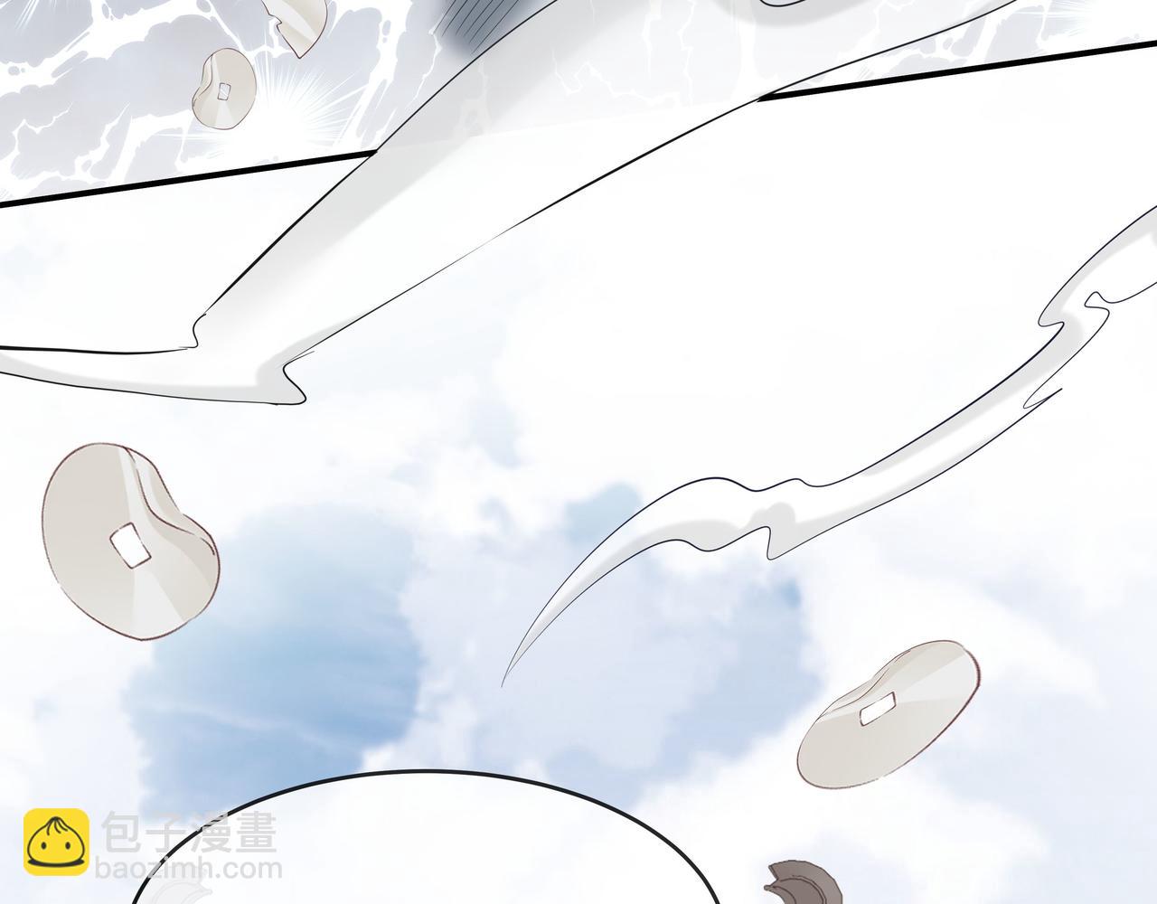 任務失敗就要談戀愛 - 第38話 共同禦敵(2/3) - 3