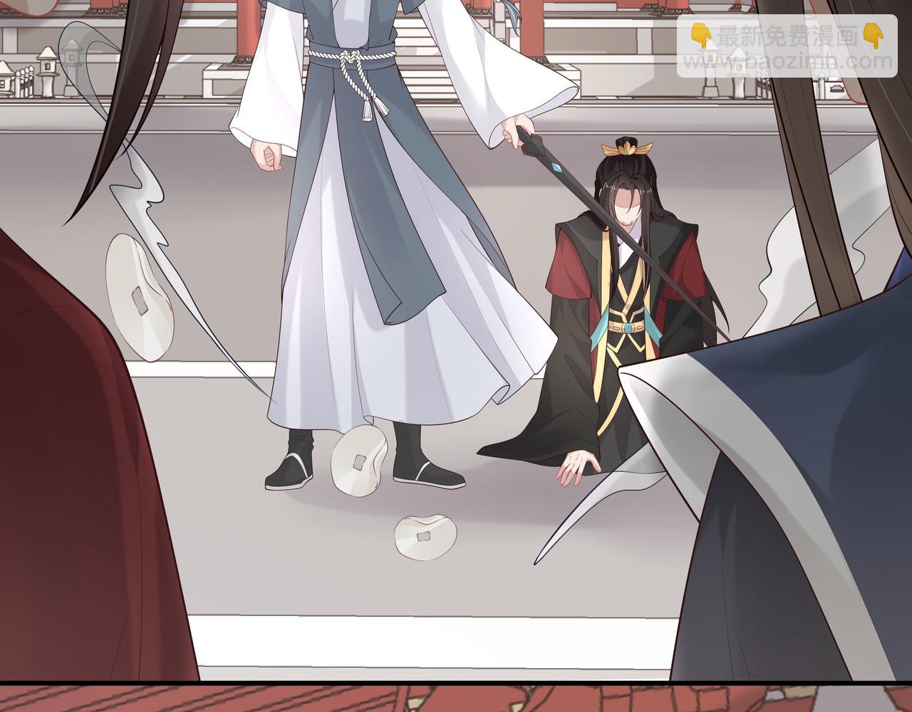 任務失敗就要談戀愛 - 第38話 共同禦敵(2/3) - 5