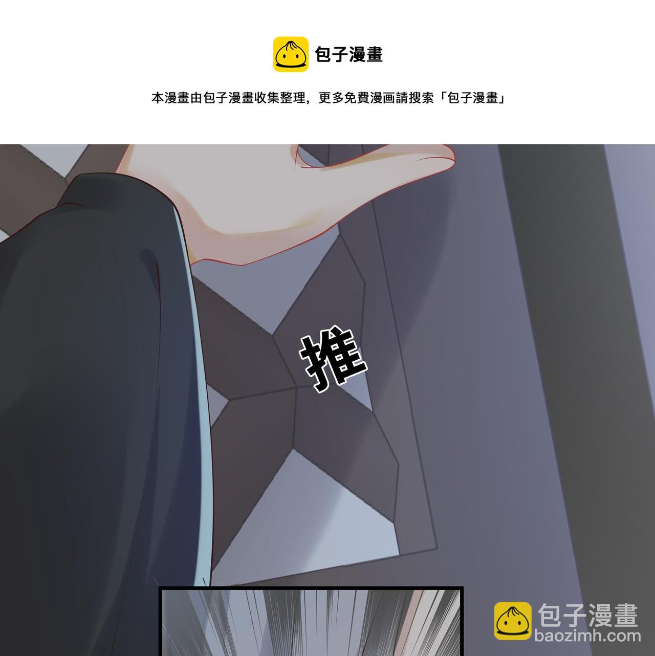 任務失敗就要談戀愛 - 第40話 皆有因果(3/3) - 1