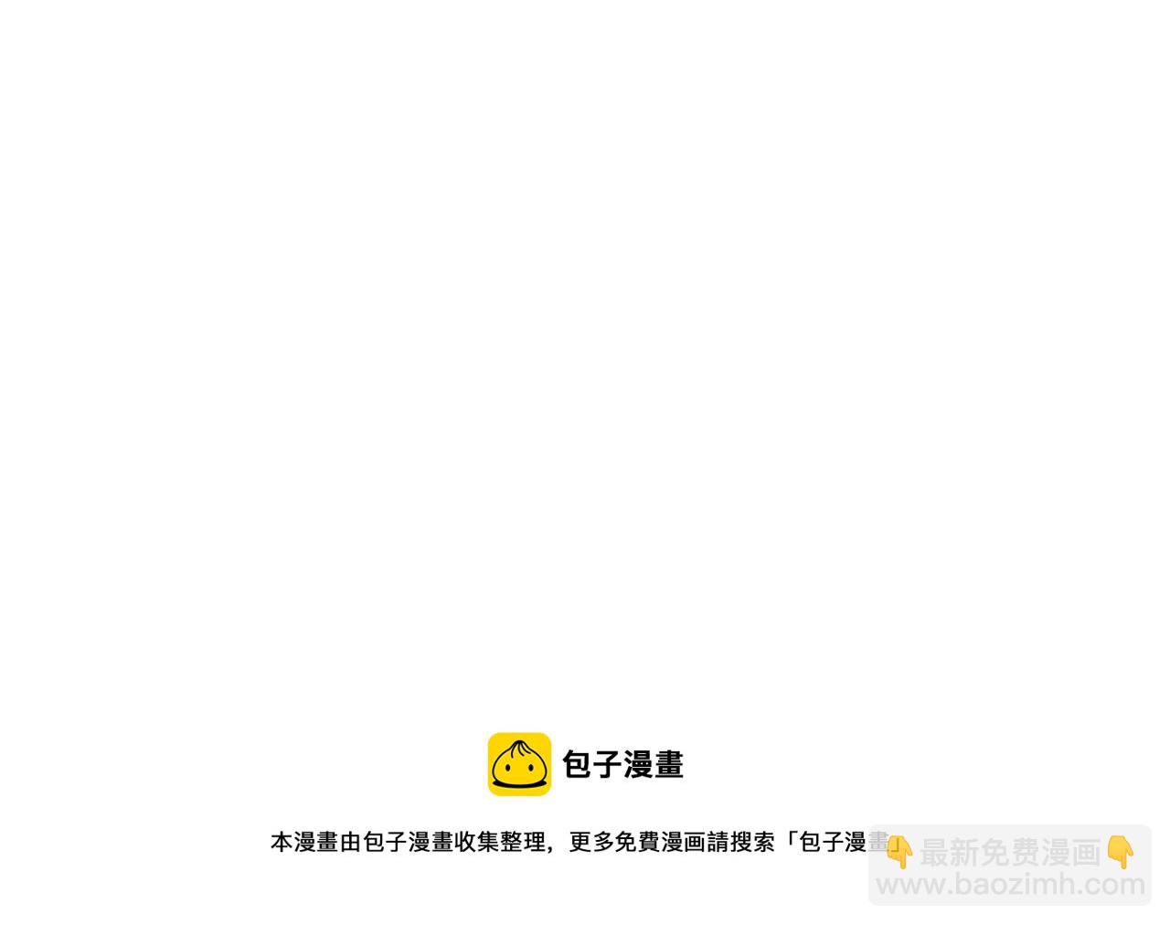 任務失敗就要談戀愛 - 第40話 皆有因果(3/3) - 4