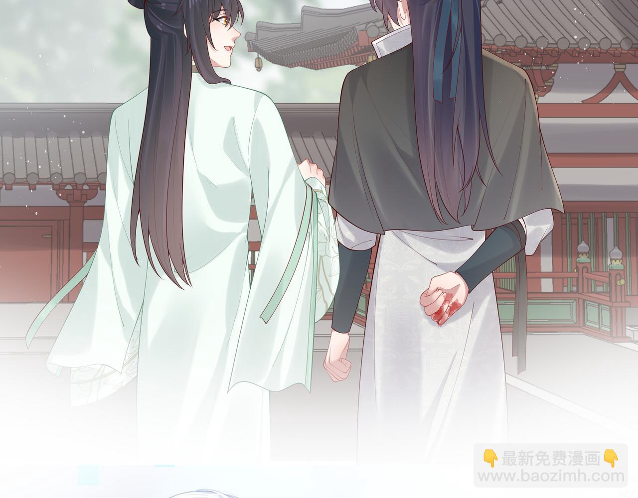 任務失敗就要談戀愛 - 第40話 皆有因果(1/3) - 7