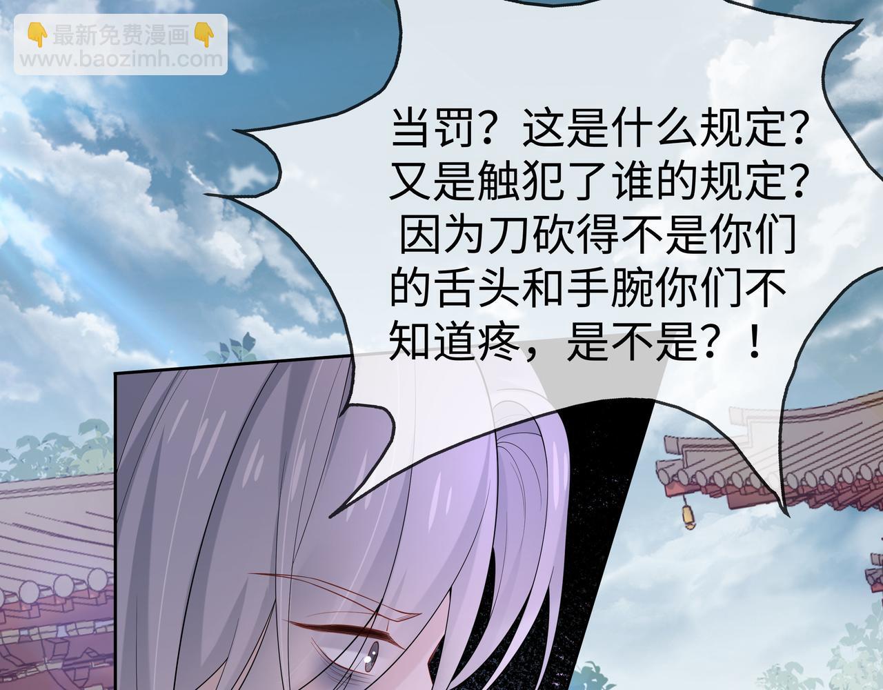 任務失敗就要談戀愛 - 第40話 皆有因果(1/3) - 6