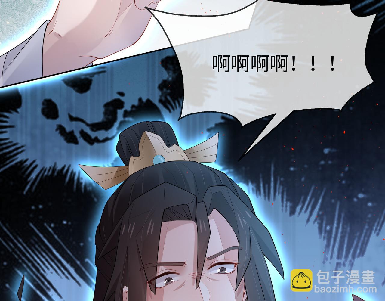 任務失敗就要談戀愛 - 第40話 皆有因果(1/3) - 3