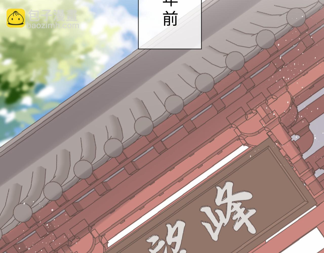 任務失敗就要談戀愛 - 第40話 皆有因果(1/3) - 1