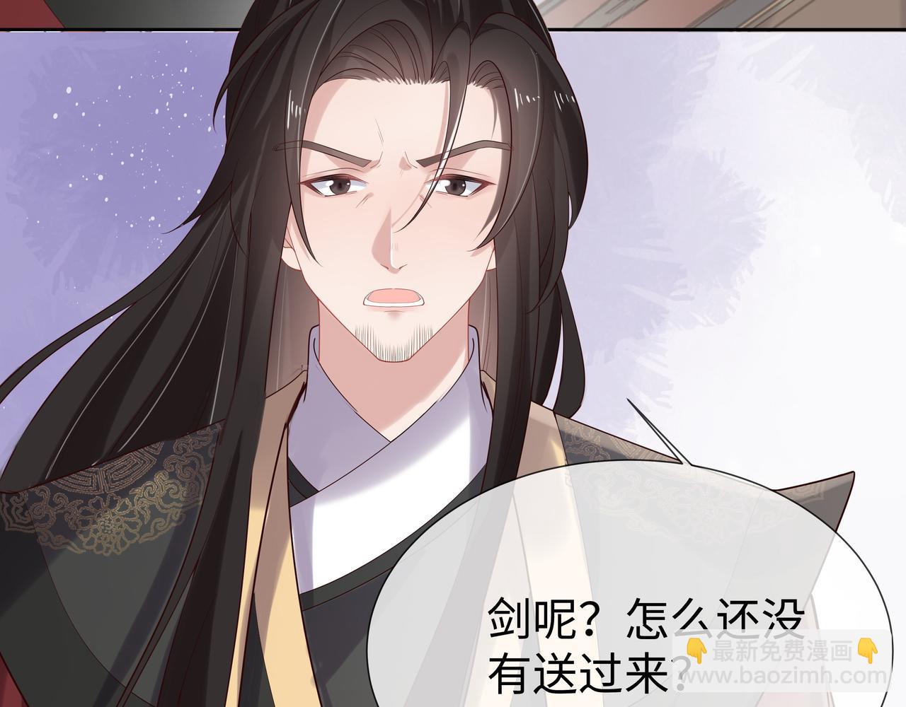 任務失敗就要談戀愛 - 第40話 皆有因果(2/3) - 6