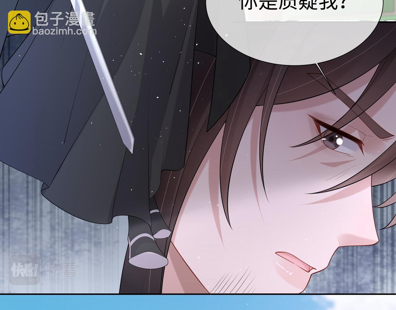 任務失敗就要談戀愛 - 第40話 皆有因果(2/3) - 3