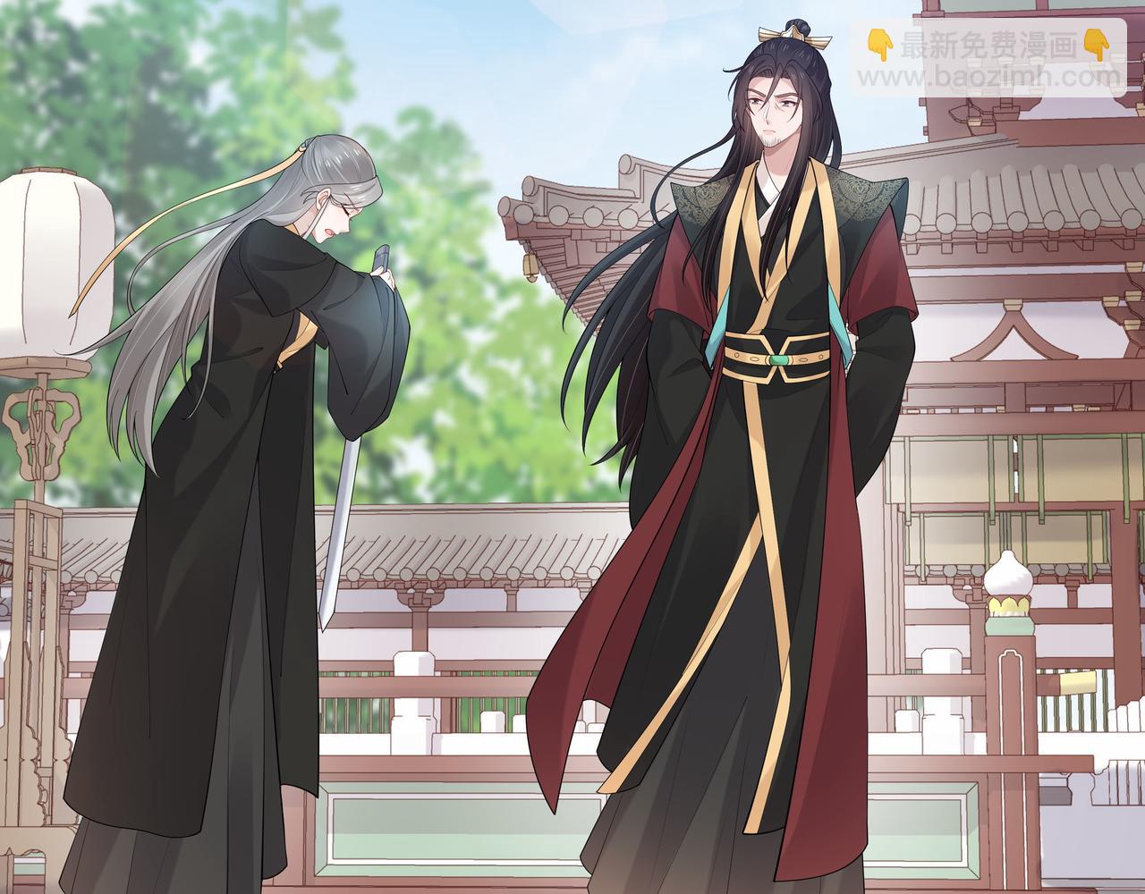 任務失敗就要談戀愛 - 第40話 皆有因果(2/3) - 5