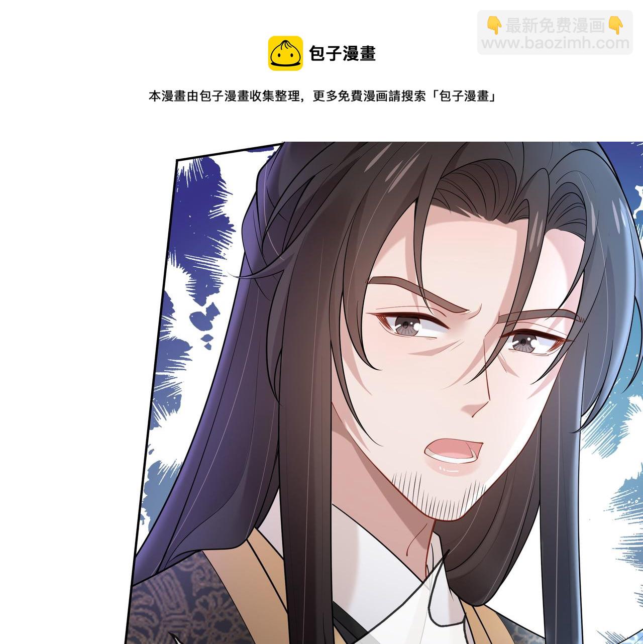 任務失敗就要談戀愛 - 第40話 皆有因果(2/3) - 7