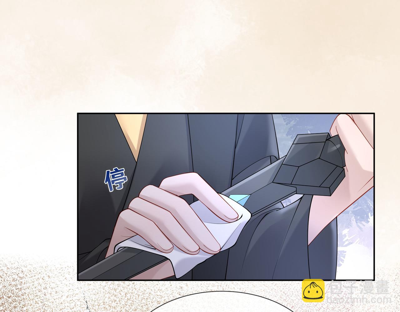 任務失敗就要談戀愛 - 第40話 皆有因果(2/3) - 7