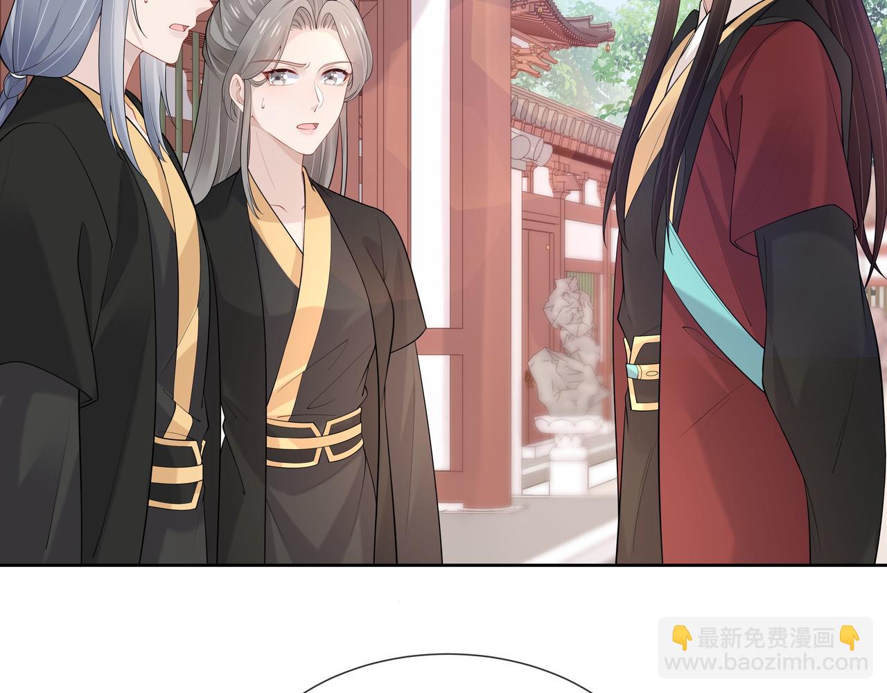 任務失敗就要談戀愛 - 第40話 皆有因果(2/3) - 3