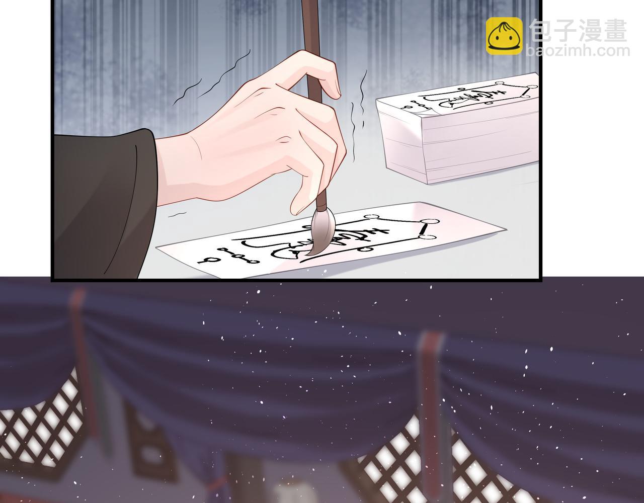 任務失敗就要談戀愛 - 第40話 皆有因果(2/3) - 1