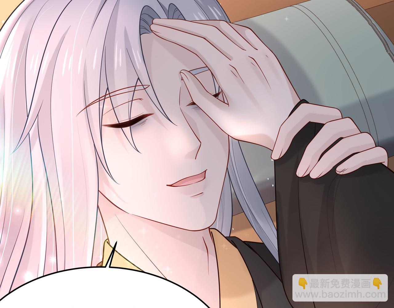 任務失敗就要談戀愛 - 第40話 皆有因果(2/3) - 2