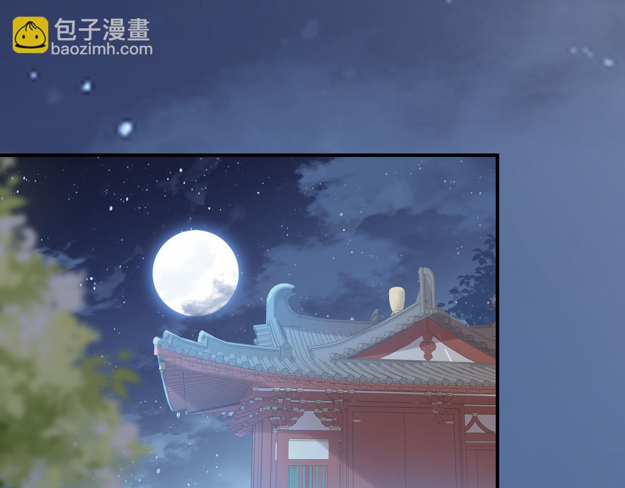 任務失敗就要談戀愛 - 第40話 皆有因果(2/3) - 1