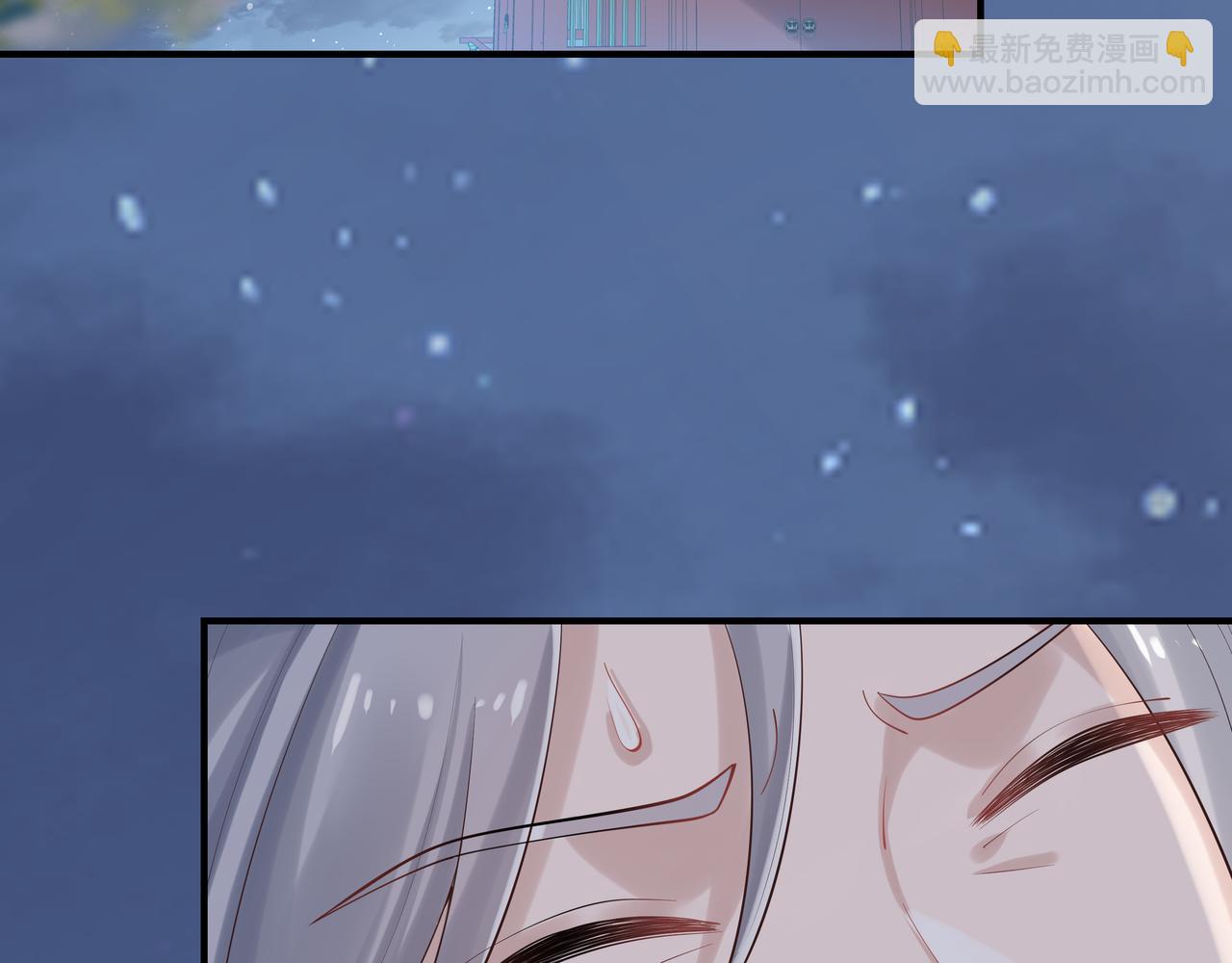 任務失敗就要談戀愛 - 第40話 皆有因果(2/3) - 2