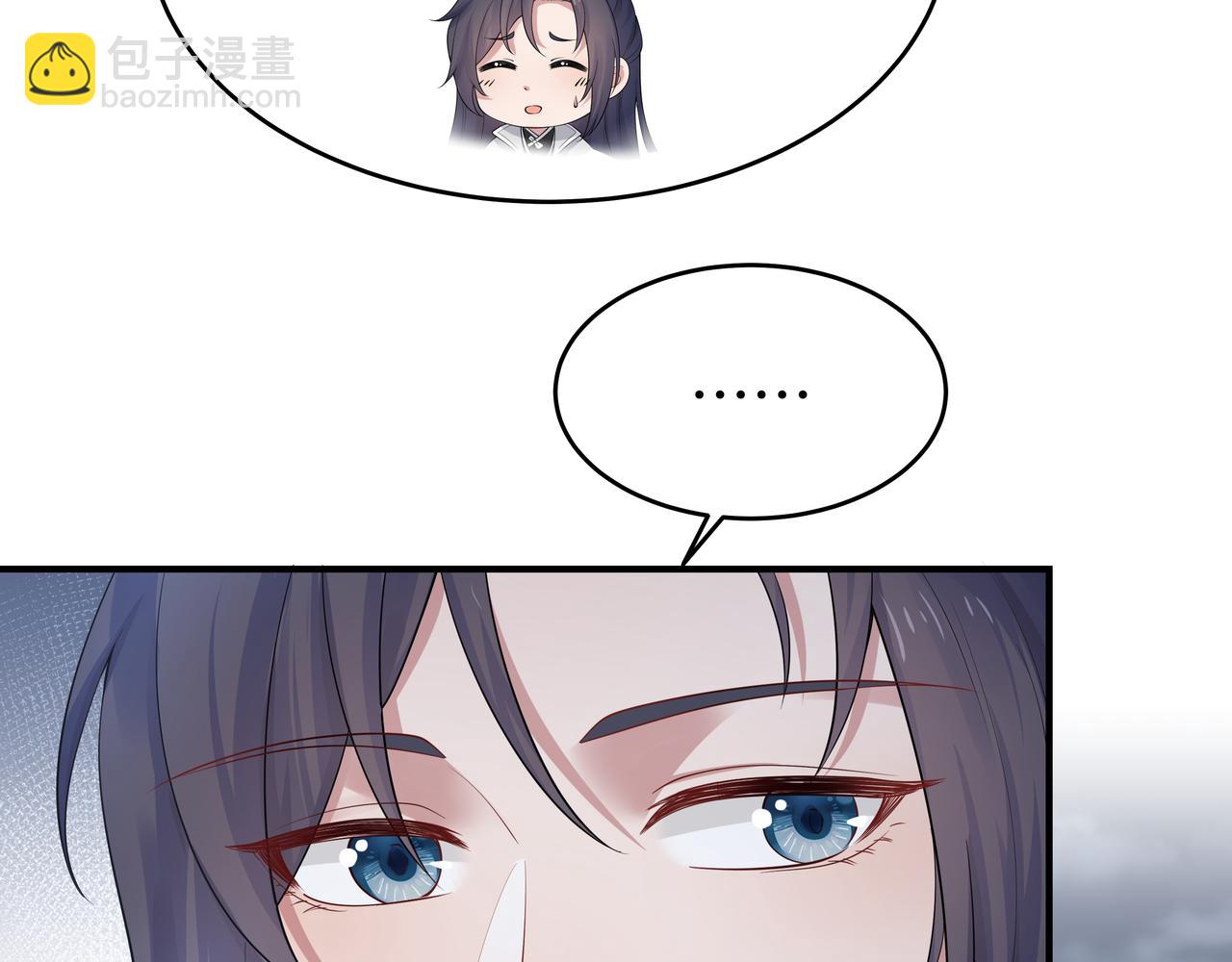 任務失敗就要談戀愛 - 第42話 這次我不會再放開你了(2/3) - 6