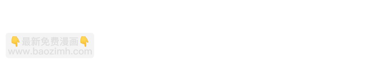 任務失敗就要談戀愛 - 第42話 這次我不會再放開你了(3/3) - 1