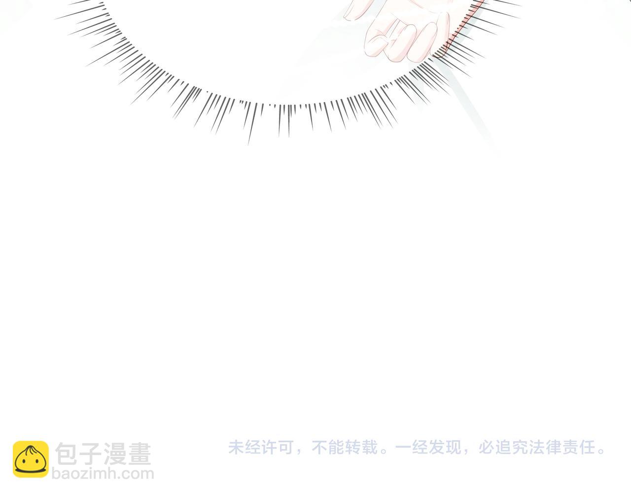 任務失敗就要談戀愛 - 第42話 這次我不會再放開你了(3/3) - 3