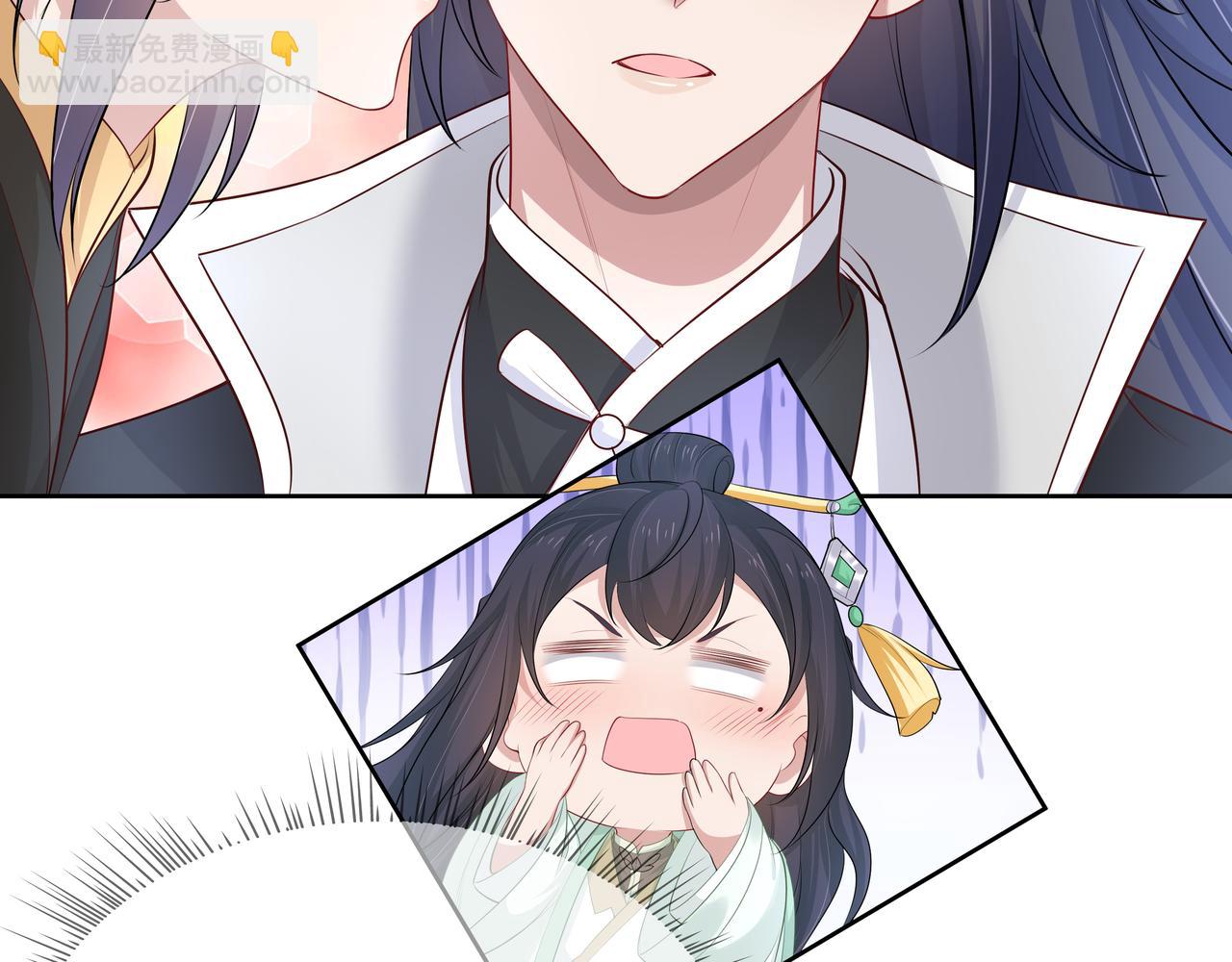 任務失敗就要談戀愛 - 第42話 這次我不會再放開你了(2/3) - 5