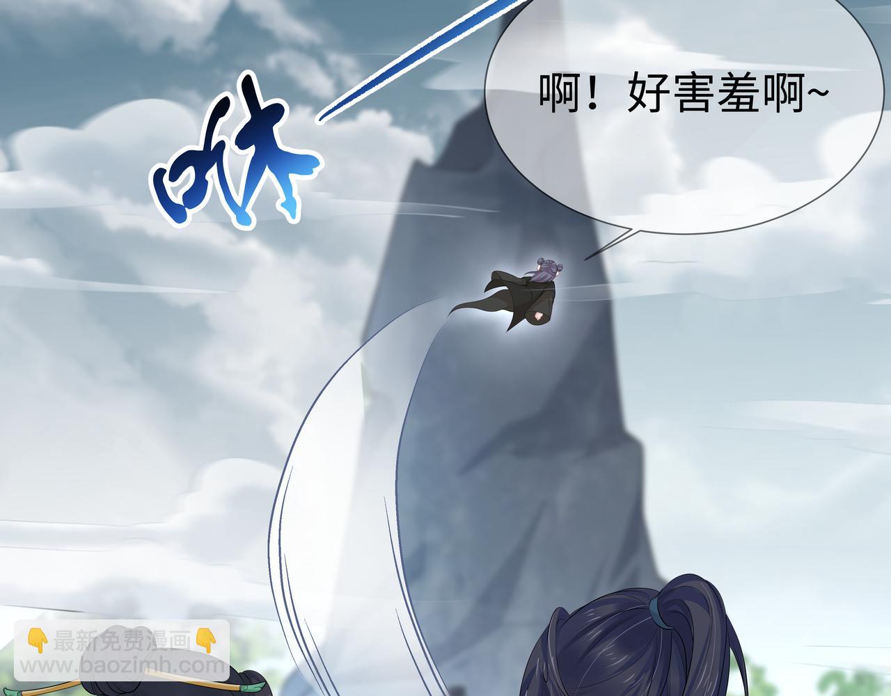 任務失敗就要談戀愛 - 第42話 這次我不會再放開你了(2/3) - 7