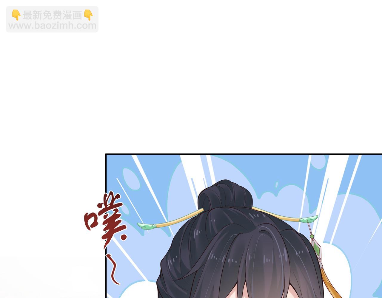 任務失敗就要談戀愛 - 第42話 這次我不會再放開你了(2/3) - 3