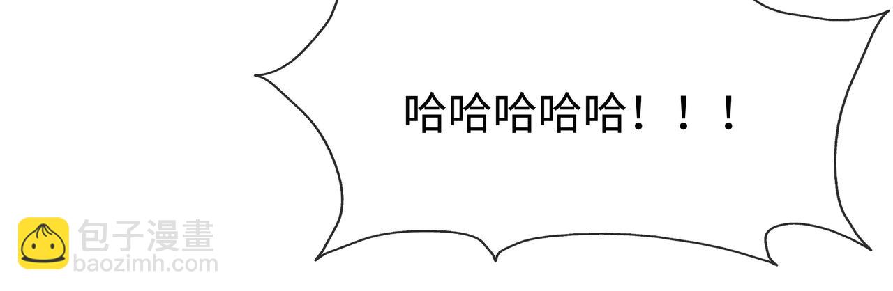 任務失敗就要談戀愛 - 第42話 這次我不會再放開你了(2/3) - 7