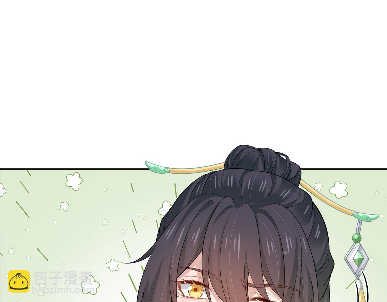 任務失敗就要談戀愛 - 第42話 這次我不會再放開你了(2/3) - 8