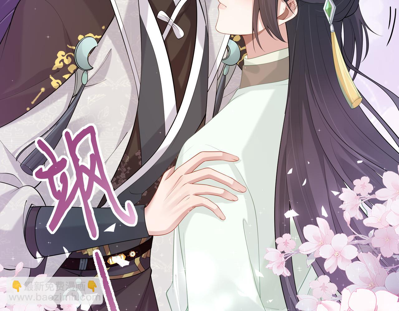 任務失敗就要談戀愛 - 第42話 這次我不會再放開你了(2/3) - 5