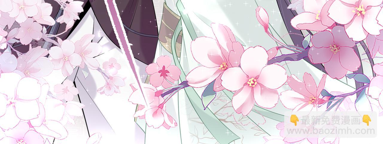 任務失敗就要談戀愛 - 第42話 這次我不會再放開你了(2/3) - 6