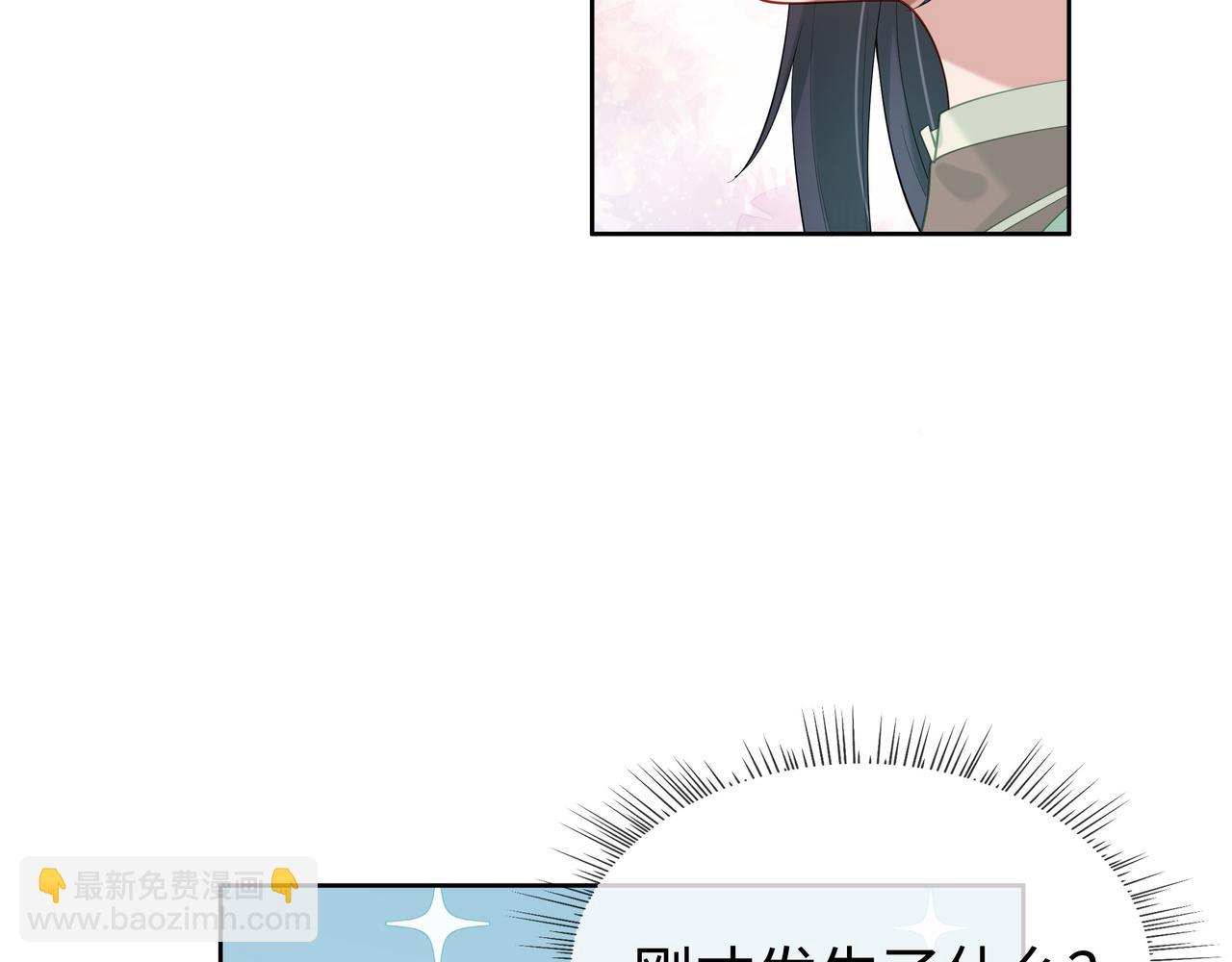 任務失敗就要談戀愛 - 第42話 這次我不會再放開你了(2/3) - 8