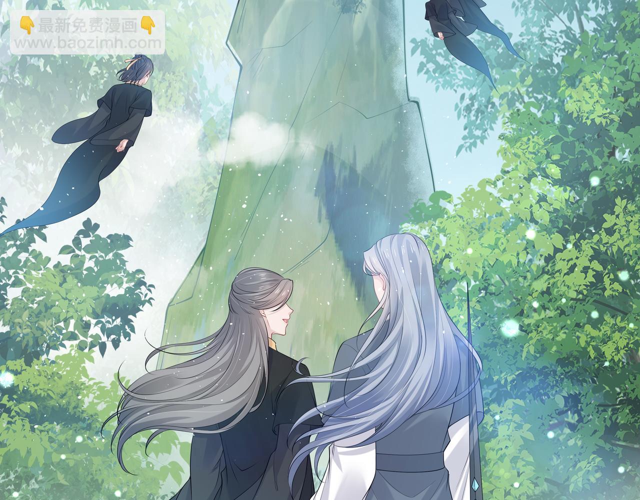 任務失敗就要談戀愛 - 第42話 這次我不會再放開你了(2/3) - 1