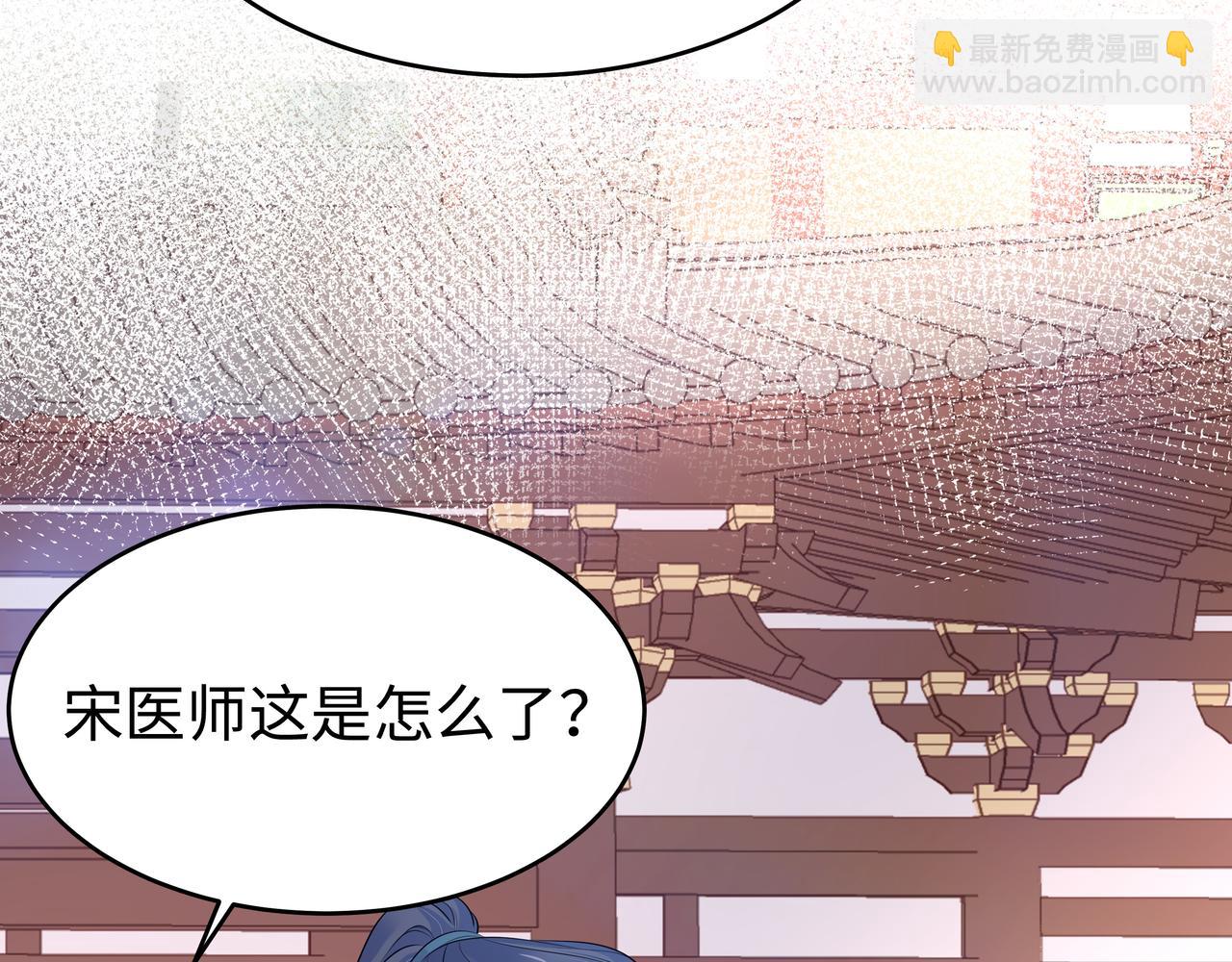 任務失敗就要談戀愛 - 第42話 這次我不會再放開你了(2/3) - 3