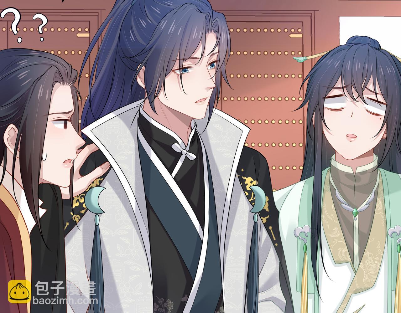 任務失敗就要談戀愛 - 第42話 這次我不會再放開你了(2/3) - 4