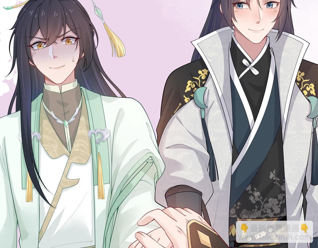 任務失敗就要談戀愛 - 第44話 我只要你(3/3) - 6