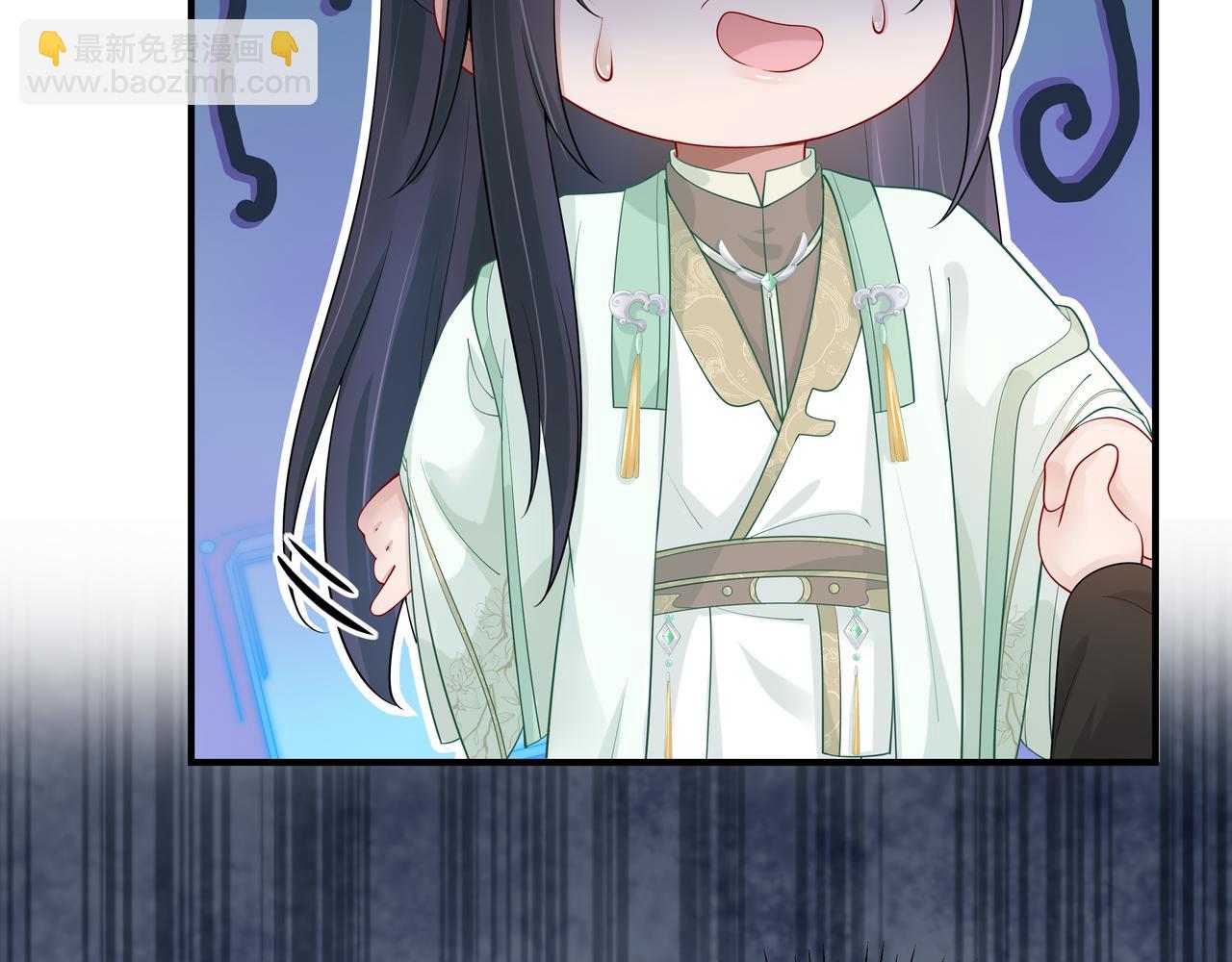 任務失敗就要談戀愛 - 第44話 我只要你(3/3) - 3