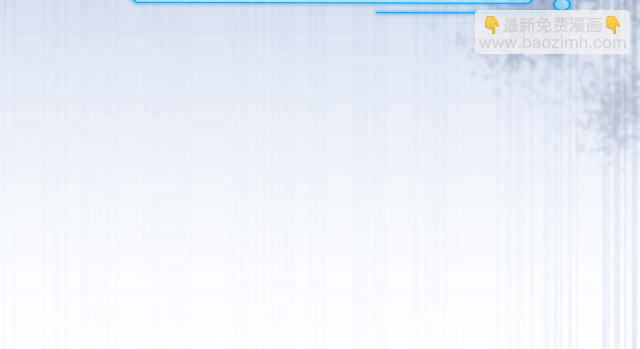 任務失敗就要談戀愛 - 第44話 我只要你(3/3) - 5